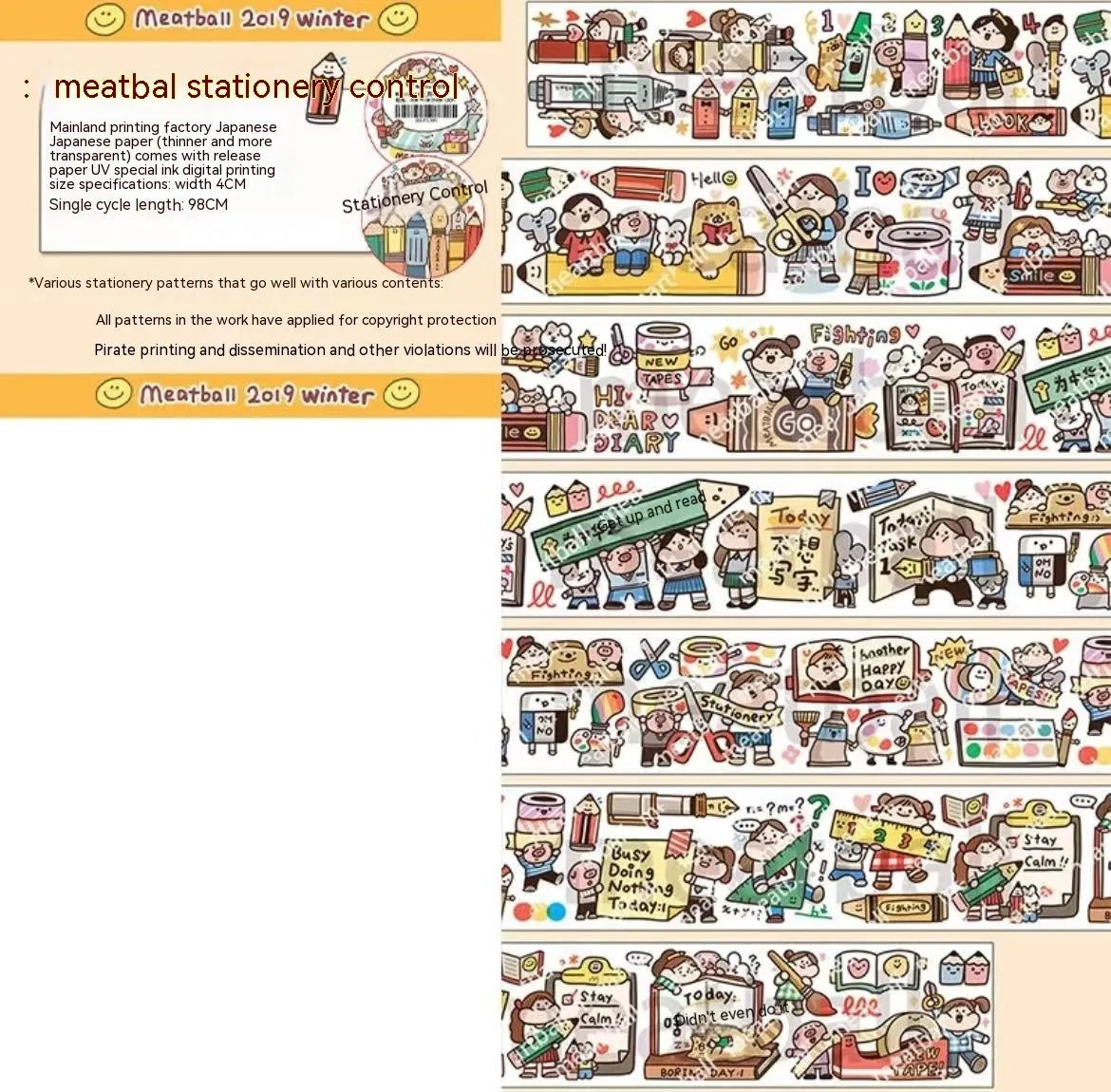 Colourful cartoon character stickers on Japanese paper for haemorrhoid tape packaging customisation