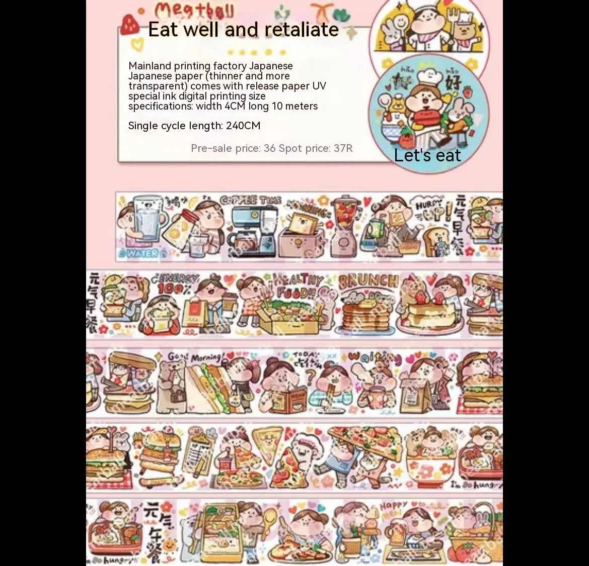 Colourful cartoon character stickers on Japanese paper for haemorrhoid tape packaging customisation