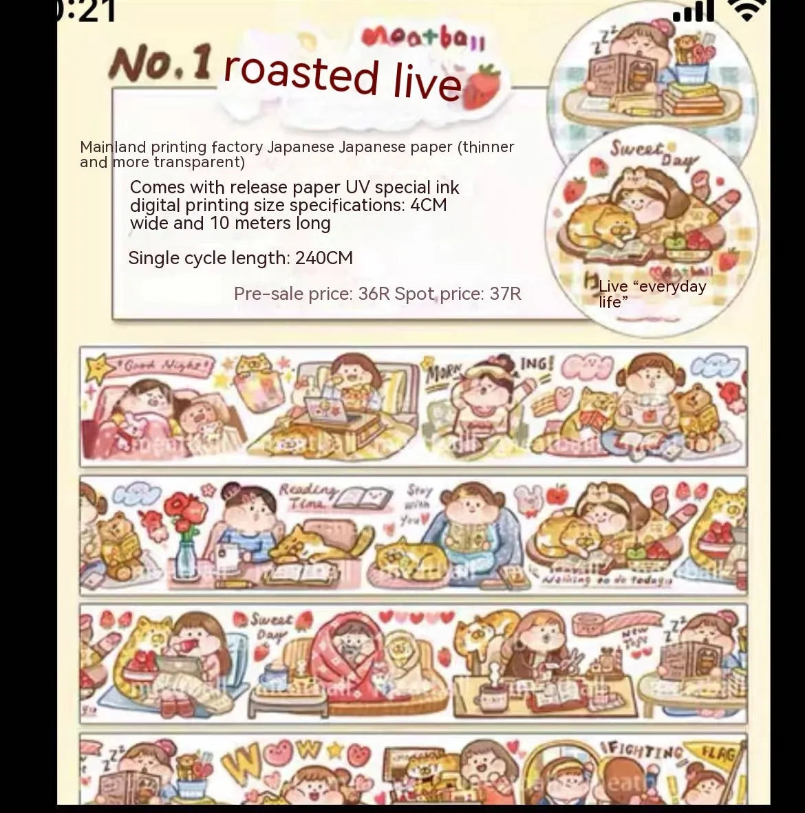 Colourful cartoon character stickers on Japanese paper for haemorrhoid tape packaging customisation