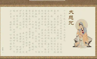 Hard-tipped pen sutra copying practice board with 39cm paper sheets for Buddhist scripture meditation