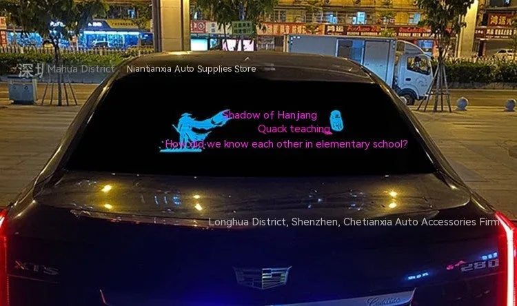 Long rectangular car interior rhythm light with electroluminescent panel showing a graphic design.