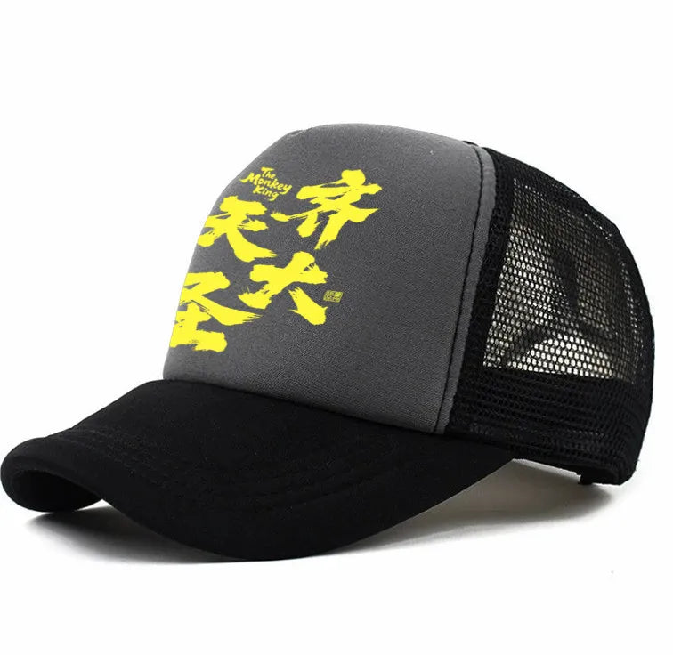 Men's adjustable snapback baseball cap in six colours showing curved 7.5cm peak and rear closure.