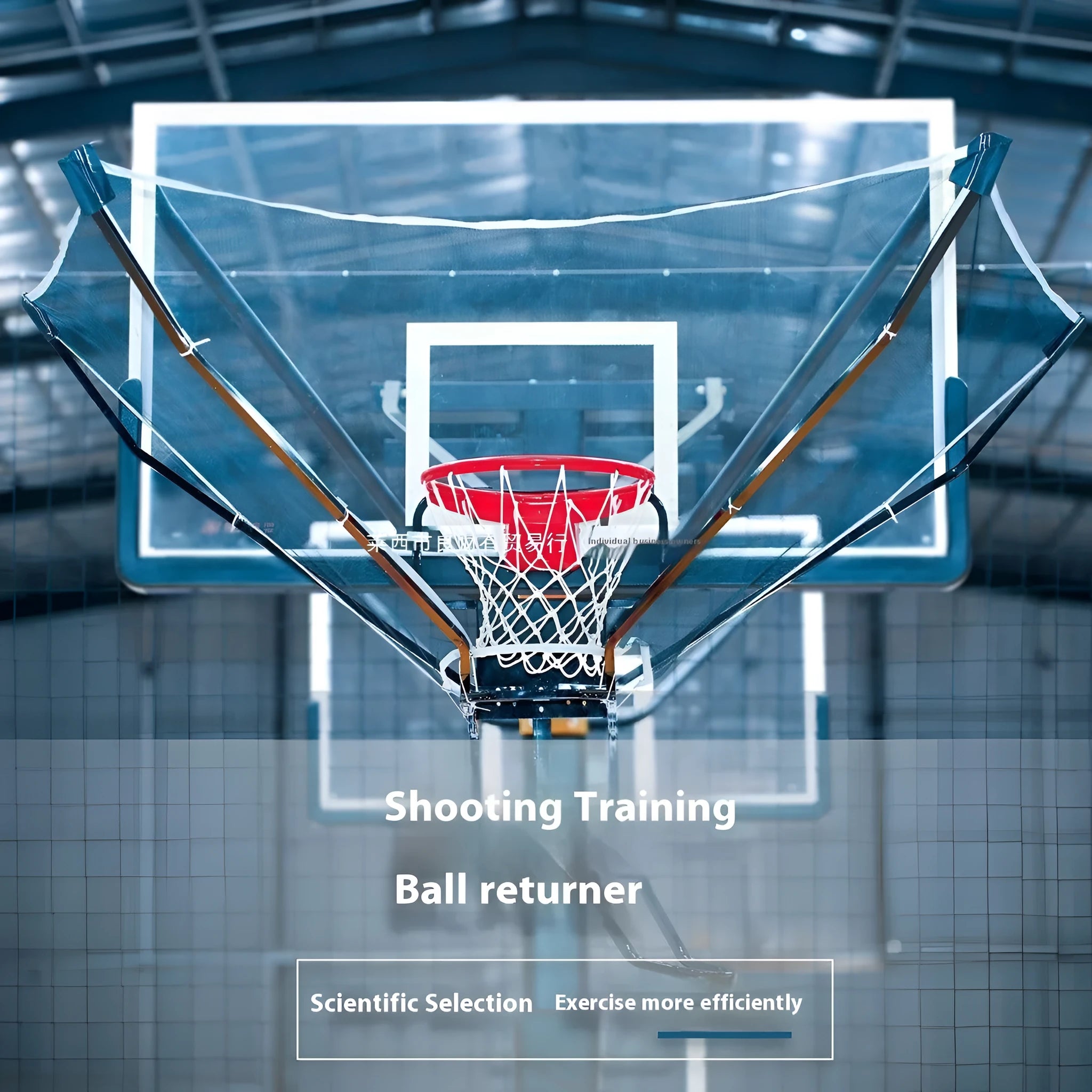 Portable automatic basketball training ball return unit with cowhide leather and iron frame.