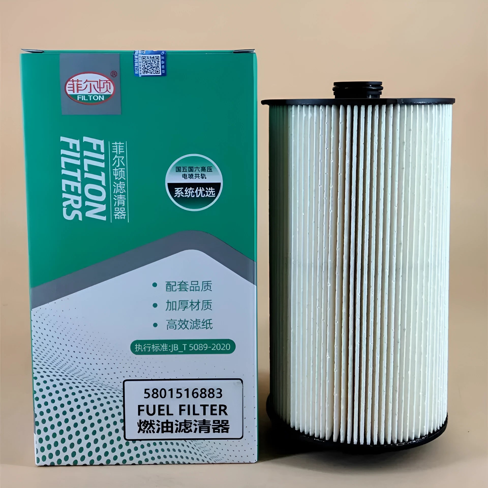 Iveco fuel filter part 5801516883 with folding element for diesel engines