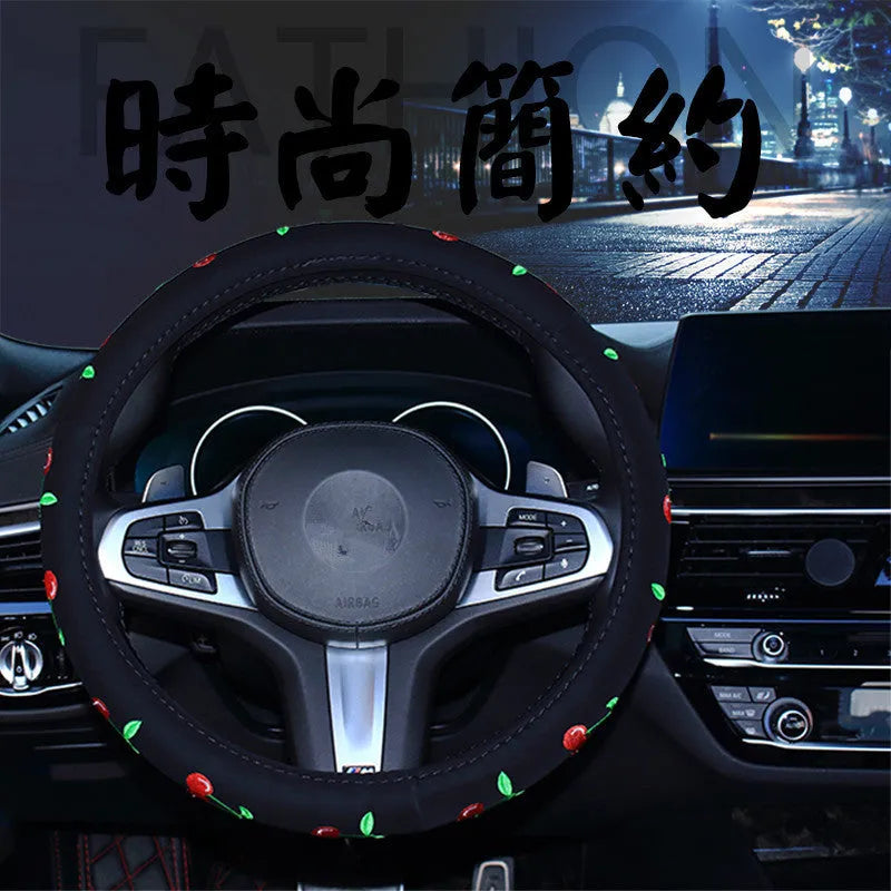 Ladies embroidered flannel steering wheel cover with cherry blossom design on a 38cm car wheel