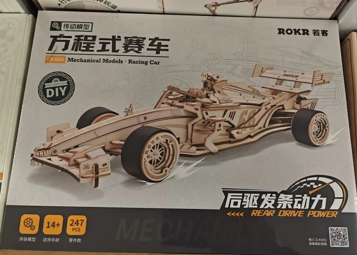 Wooden 3D puzzle model kit in LKA01 steam locomotive colour for youth aged 15 to 35