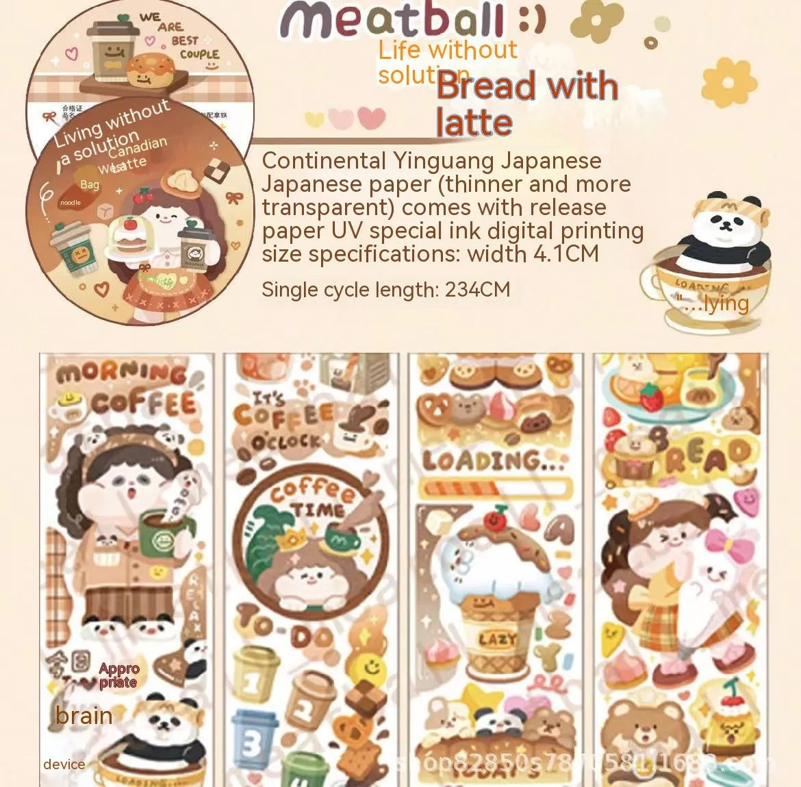 Colourful cartoon character stickers on Japanese paper for haemorrhoid tape packaging customisation
