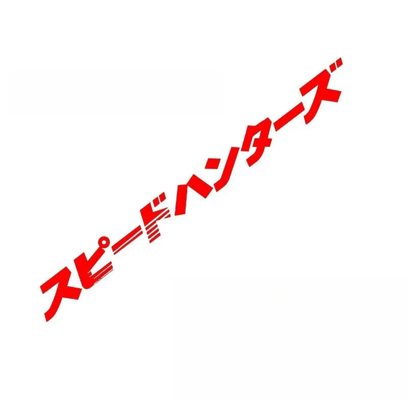 Japanese pattern front windshield sticker measuring 100cm long with five colour options including reflective silver