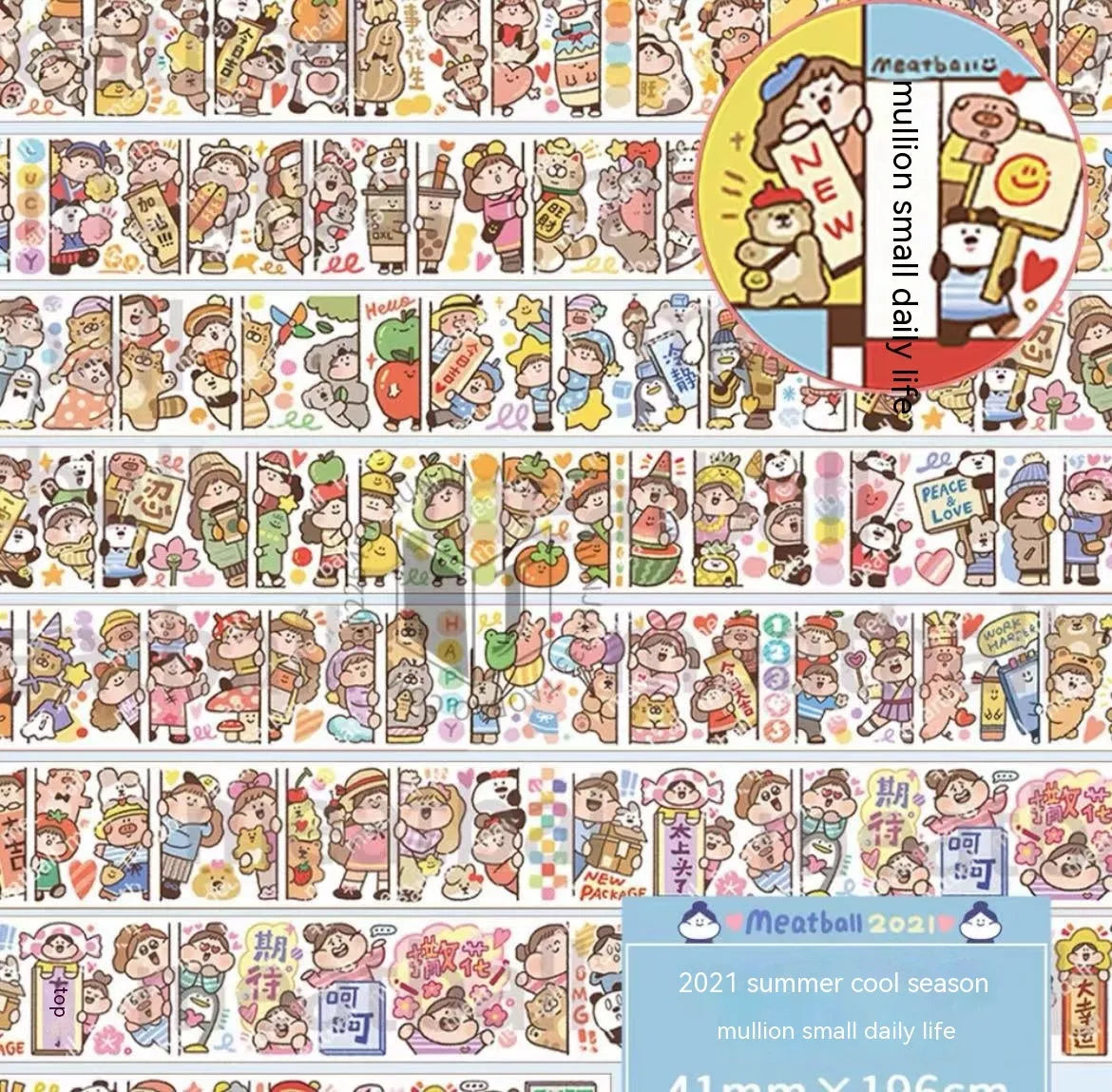 Colourful cartoon character stickers on Japanese paper for haemorrhoid tape packaging customisation
