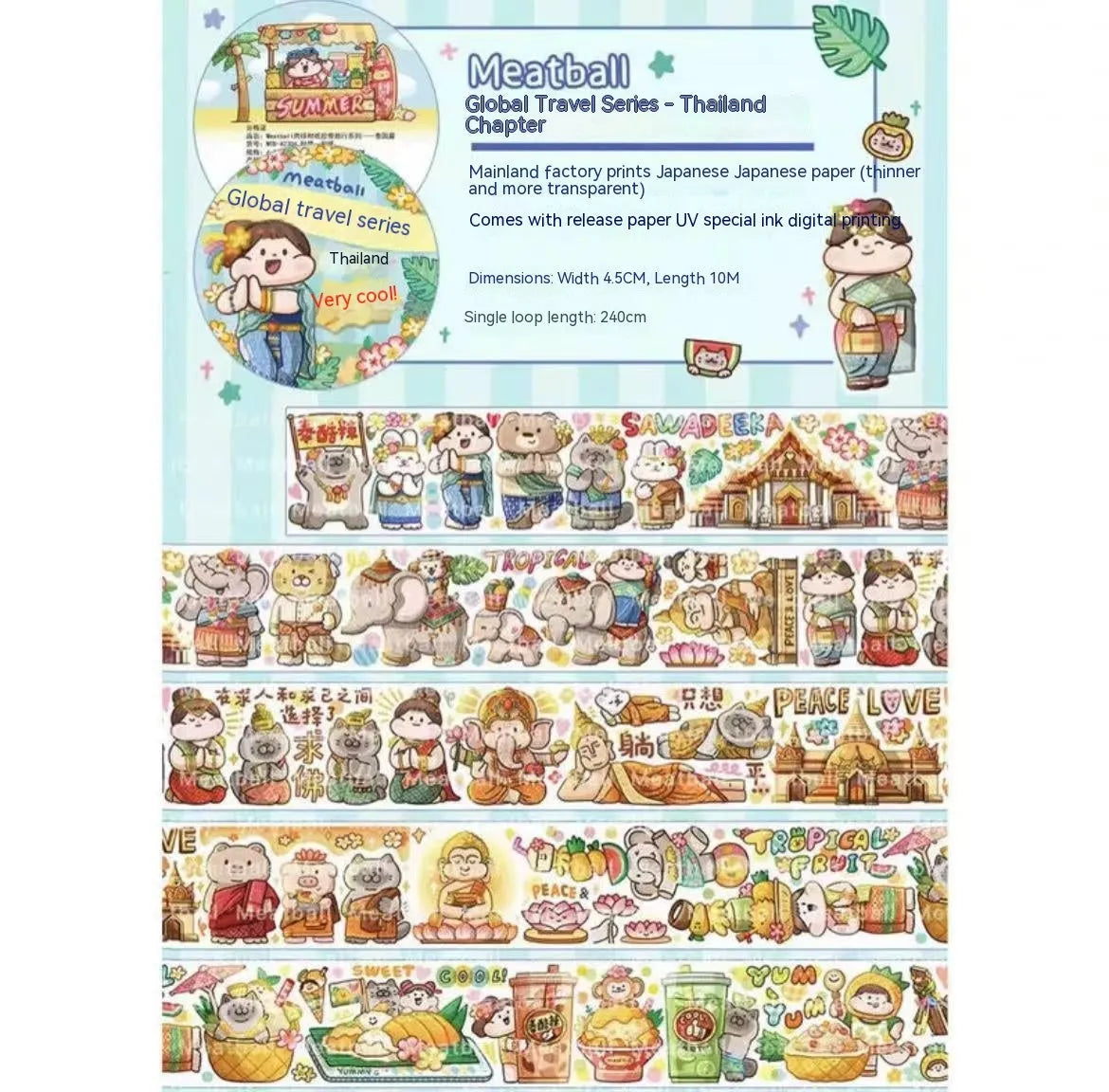Colourful cartoon character stickers on Japanese paper for haemorrhoid tape packaging customisation