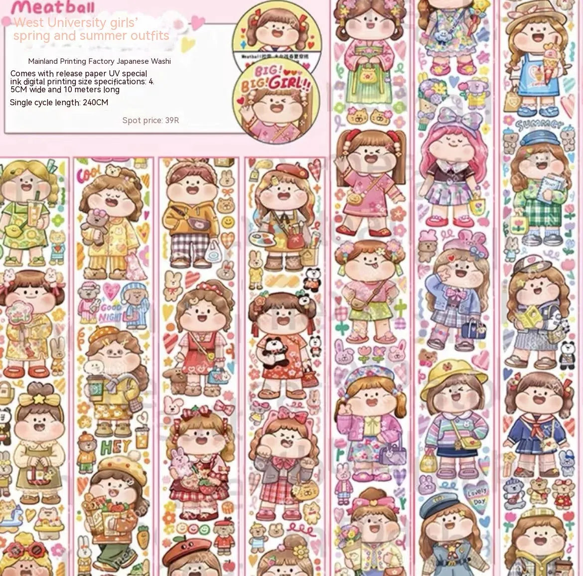 Colourful cartoon character stickers on Japanese paper for haemorrhoid tape packaging customisation